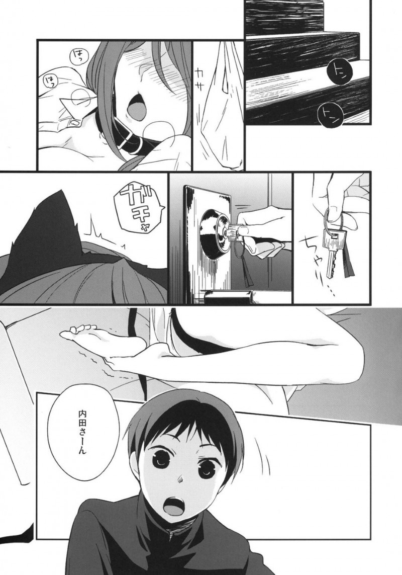 【エロ漫画】猫耳尻尾付きプラグを装着してムラムラしていた内田におねだりされ、中出しセックス【日辻ハコ】