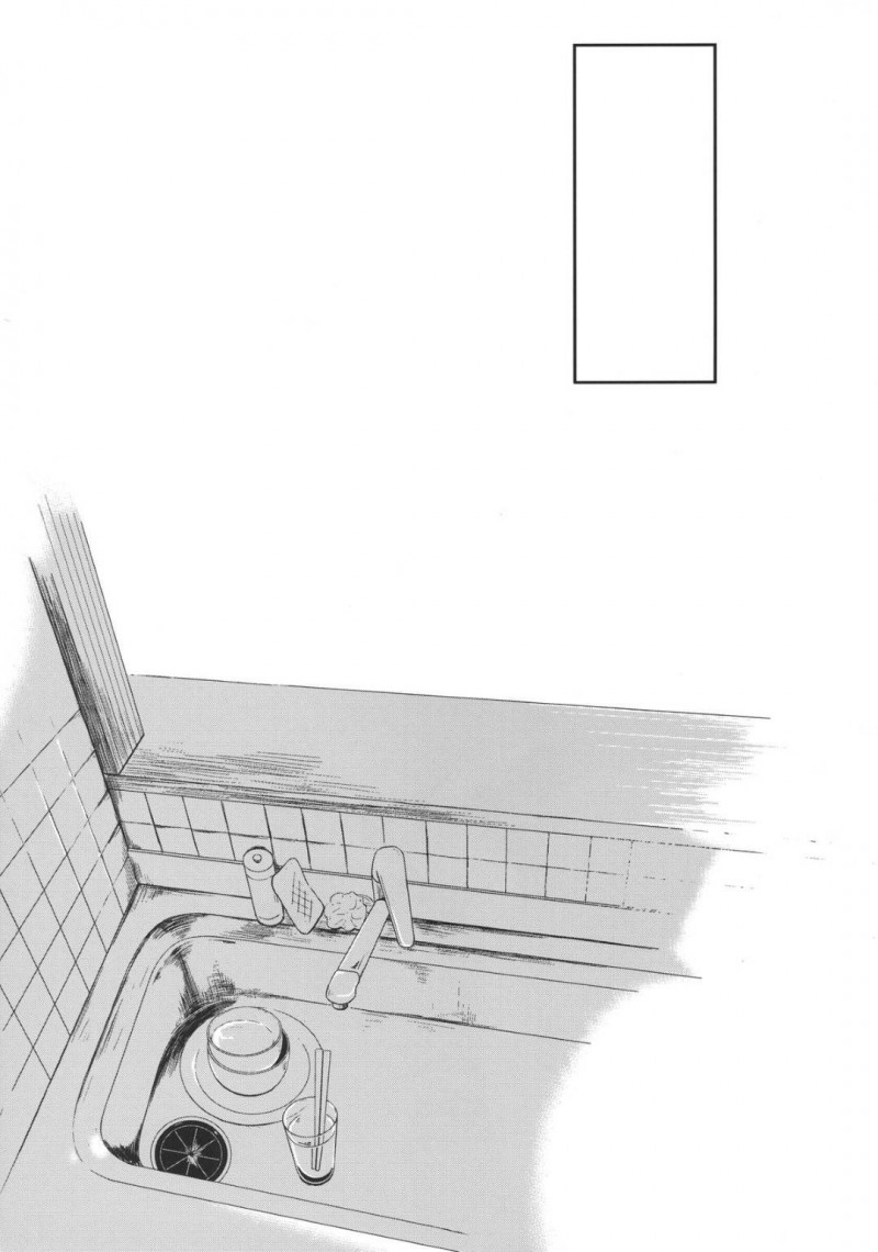 【エロ漫画】学生時代、詩乃は鈴木にぺットにしてあげると言われると剃毛してもらい、中出しセックスで処女喪失する【日辻ハコ】