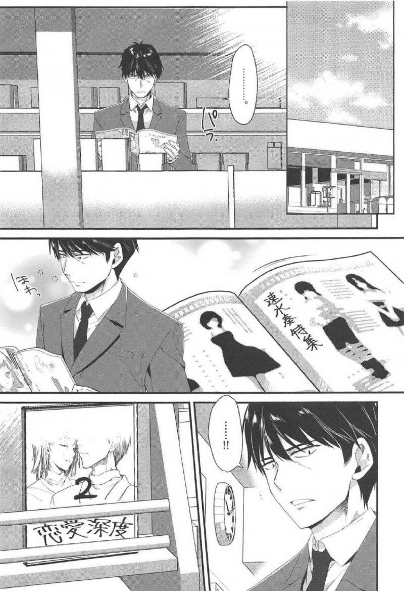 【エロ漫画】DVDを持ってプロデューサーの家に来た奏。濃厚シーンにプロデューサーは気まづくなると湊にキスされそのままイチャラブセックス【有葉】