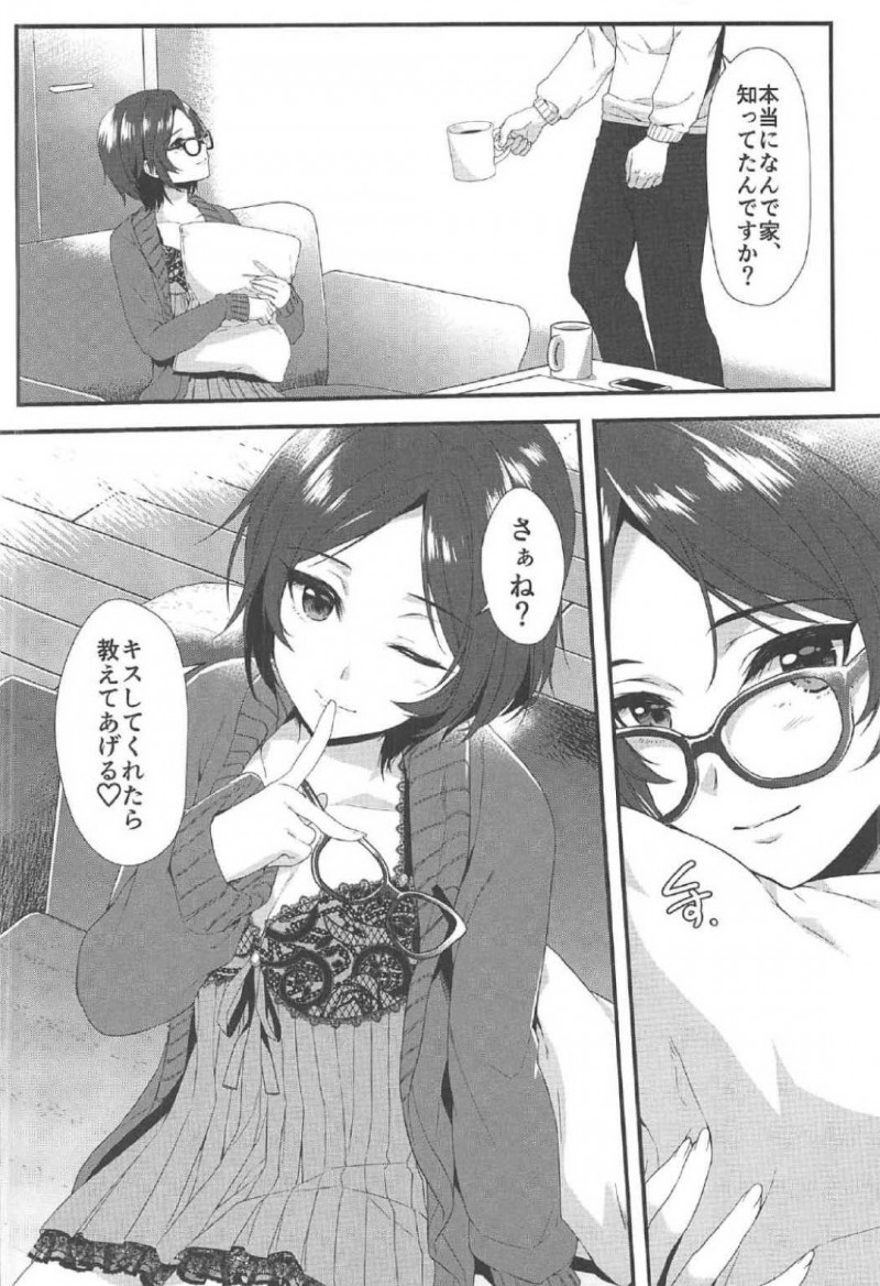 【エロ漫画】DVDを持ってプロデューサーの家に来た奏。濃厚シーンにプロデューサーは気まづくなると湊にキスされそのままイチャラブセックス【有葉】