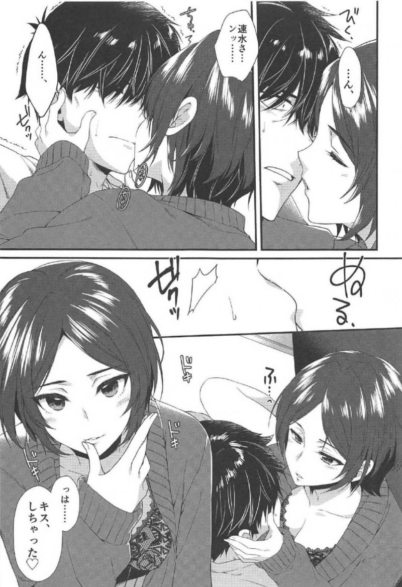 【エロ漫画】DVDを持ってプロデューサーの家に来た奏。濃厚シーンにプロデューサーは気まづくなると湊にキスされそのままイチャラブセックス【有葉】