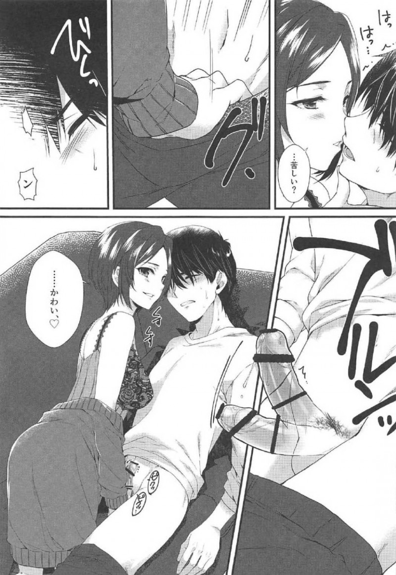 【エロ漫画】DVDを持ってプロデューサーの家に来た奏。濃厚シーンにプロデューサーは気まづくなると湊にキスされそのままイチャラブセックス【有葉】