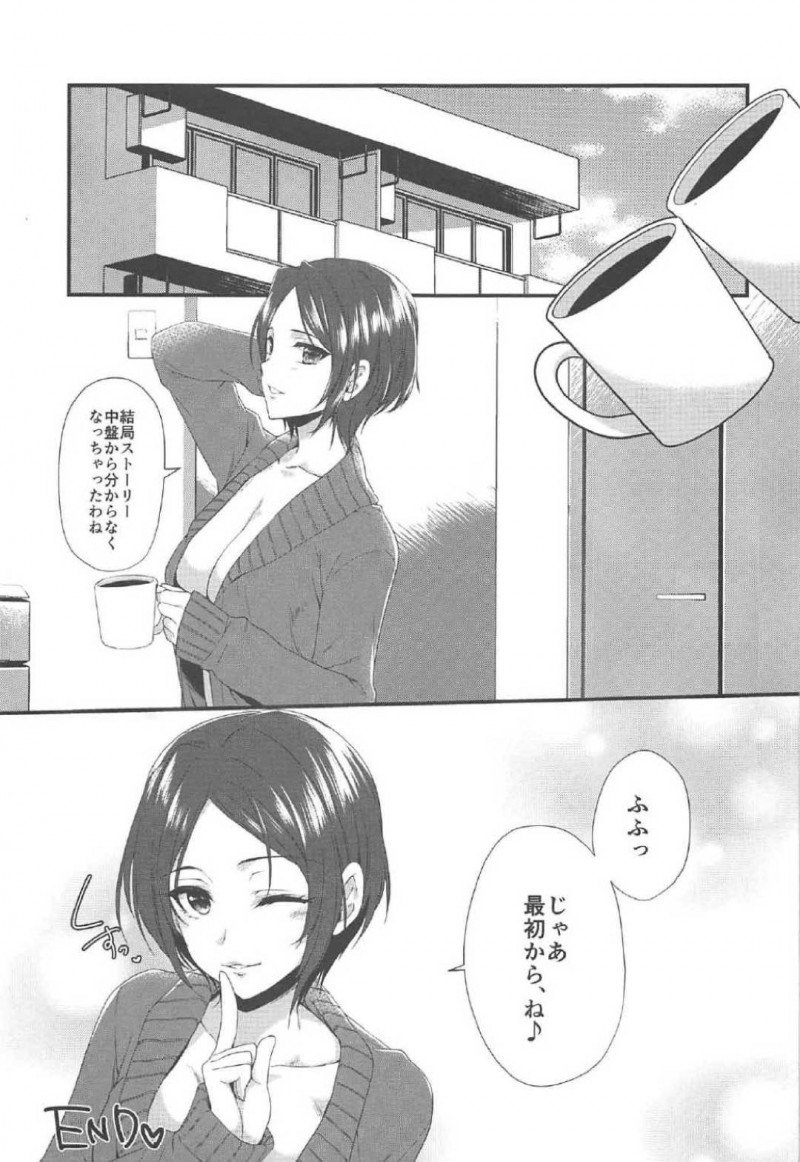 【エロ漫画】DVDを持ってプロデューサーの家に来た奏。濃厚シーンにプロデューサーは気まづくなると湊にキスされそのままイチャラブセックス【有葉】