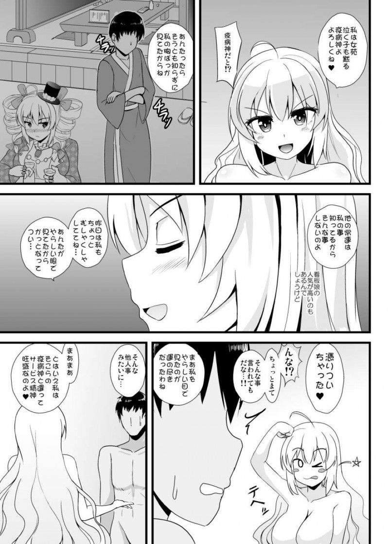 【エロ漫画】淫紋をつけられたきりたんは、男子トイレでオナニーするとモブおじに見つかり中出しセックスでオナホ堕ち【孝治】