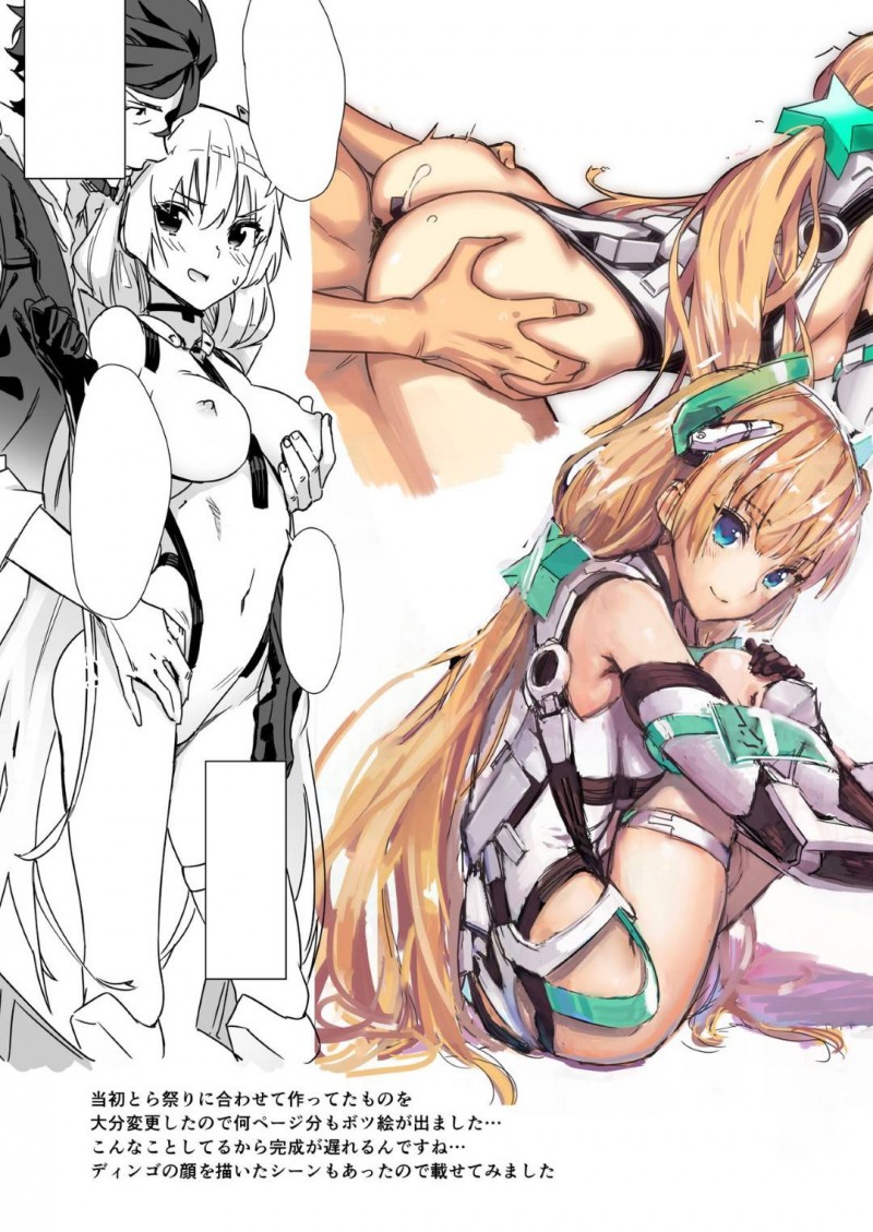 【エロ漫画】アンジェラにアナルセックスをしようと提案されたディンゴはアナルを慣らすとイチャラブアナルセックス【川上六角】