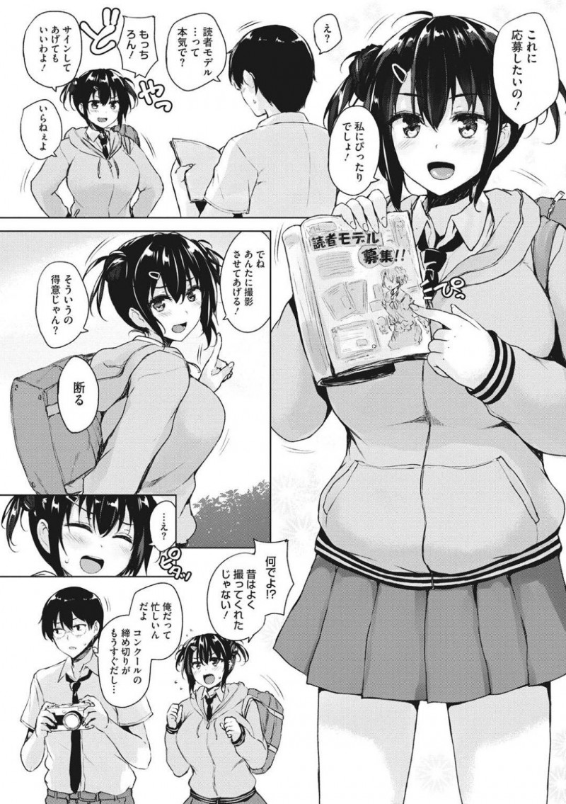 【エロ漫画】ひょんな事がきっかけで教え子たちと乱交セックスする羽目になったムチムチ女教師…彼女は大量のチンポに囲まれてフェラさせられたり、ぶっかけられたり、二穴挿入されたりと肉便器状態と化す！