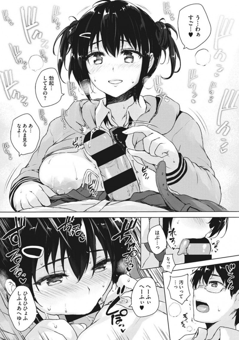 【エロ漫画】ひょんな事がきっかけで教え子たちと乱交セックスする羽目になったムチムチ女教師…彼女は大量のチンポに囲まれてフェラさせられたり、ぶっかけられたり、二穴挿入されたりと肉便器状態と化す！