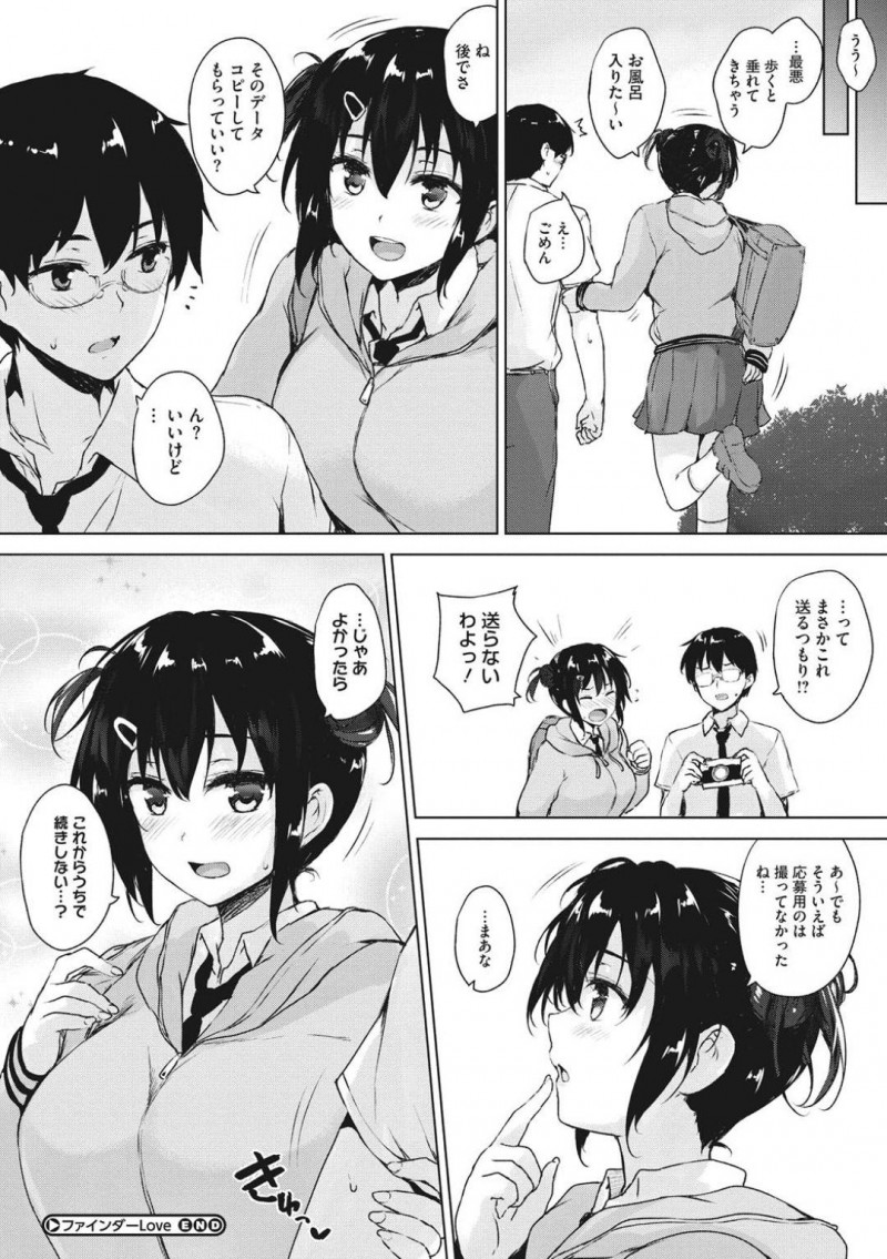 【エロ漫画】ひょんな事がきっかけで教え子たちと乱交セックスする羽目になったムチムチ女教師…彼女は大量のチンポに囲まれてフェラさせられたり、ぶっかけられたり、二穴挿入されたりと肉便器状態と化す！