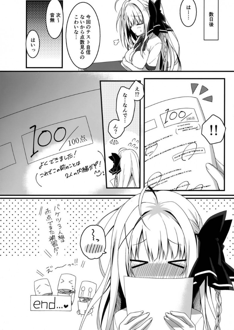 【エロ漫画】変な液体を被ってしまったJKはムラムラしてオナニーをすると先生のちんこを求め中出しセックス【柚子奈ひよ】