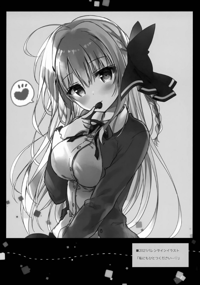 【エロ漫画】変な液体を被ってしまったJKはムラムラしてオナニーをすると先生のちんこを求め中出しセックス【柚子奈ひよ】