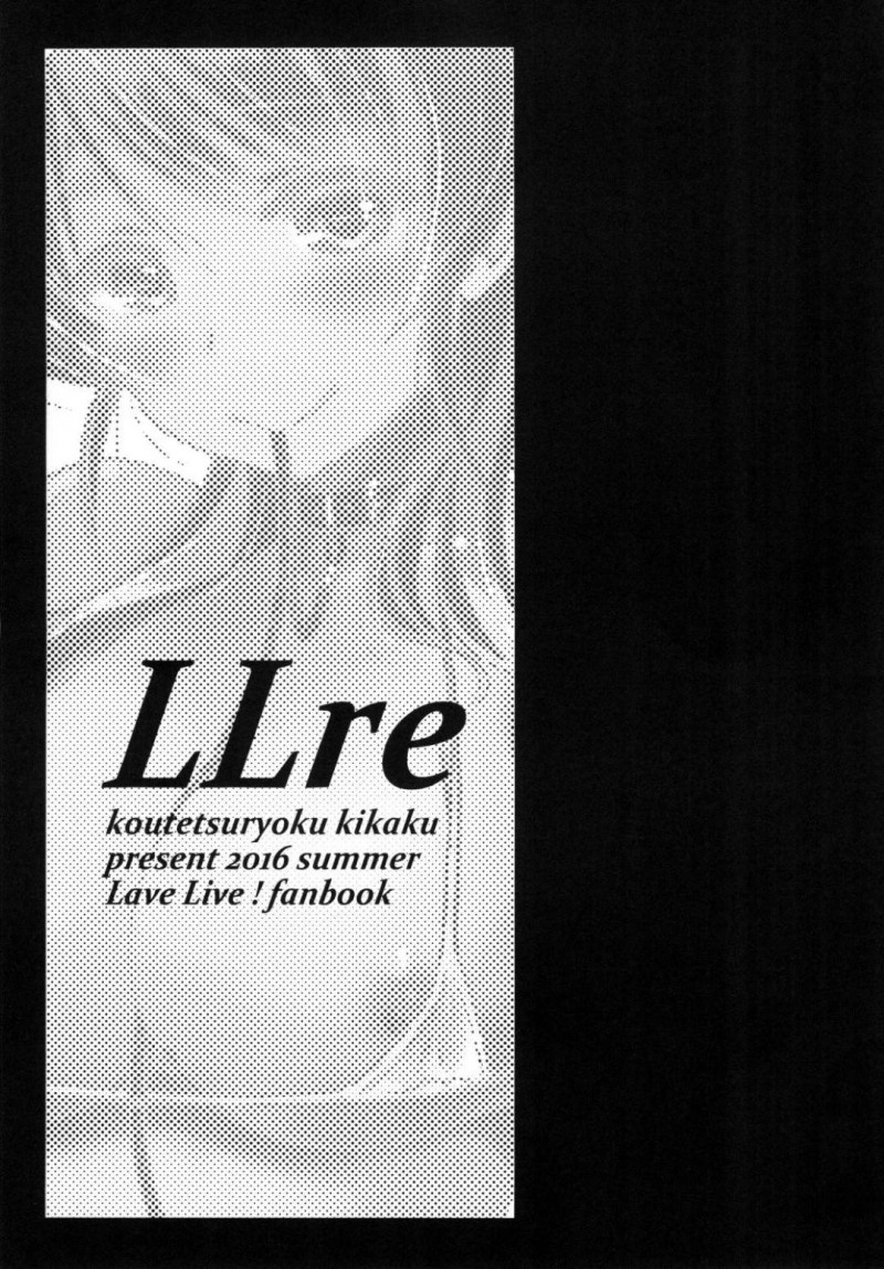 【エロ漫画】エリーチカと亜里沙に露出プレイしたりアナルセックスをしてアクメさせる【大泰国王安敦】