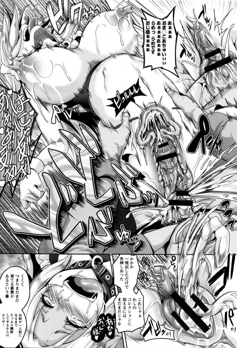 【エロ漫画】父親のように育ててくれた叔父に処女を破られる金髪美女の箱入りお嬢様…手マンで潮吹きされると目隠しされ変態娘に変貌しメイド姿で何度もイキ果てる！