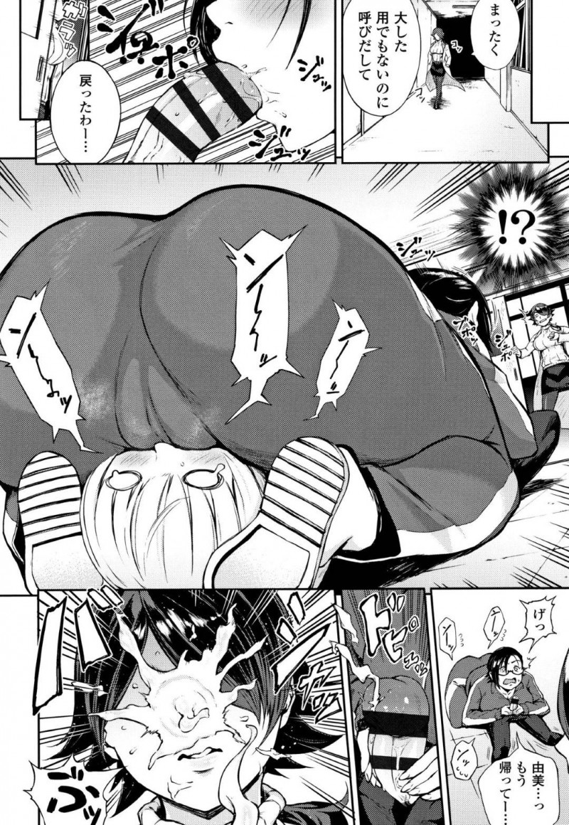 【エロ漫画】ショタ幼馴染を守る暴走族の総長のヤンキー女子…幼馴染に男らしくしてとお願いされ男にするためにセックスを仕込もうと生挿入中出し騎乗位で責める！