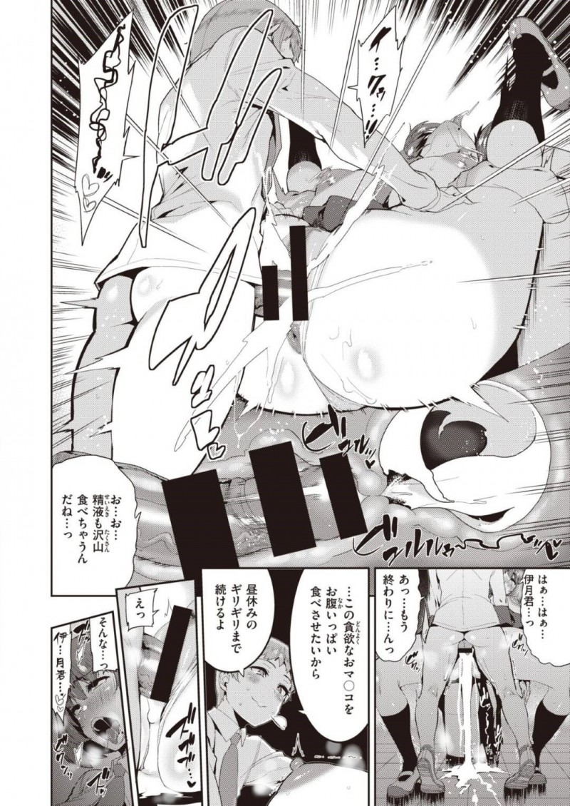 【エロ漫画】彼氏と学校のトイレでこっそりエッチするムチムチJK…彼女は彼にイラマ気味にフェラさせられたり、正常位で生ハメセックスさせられて感じまくる！
