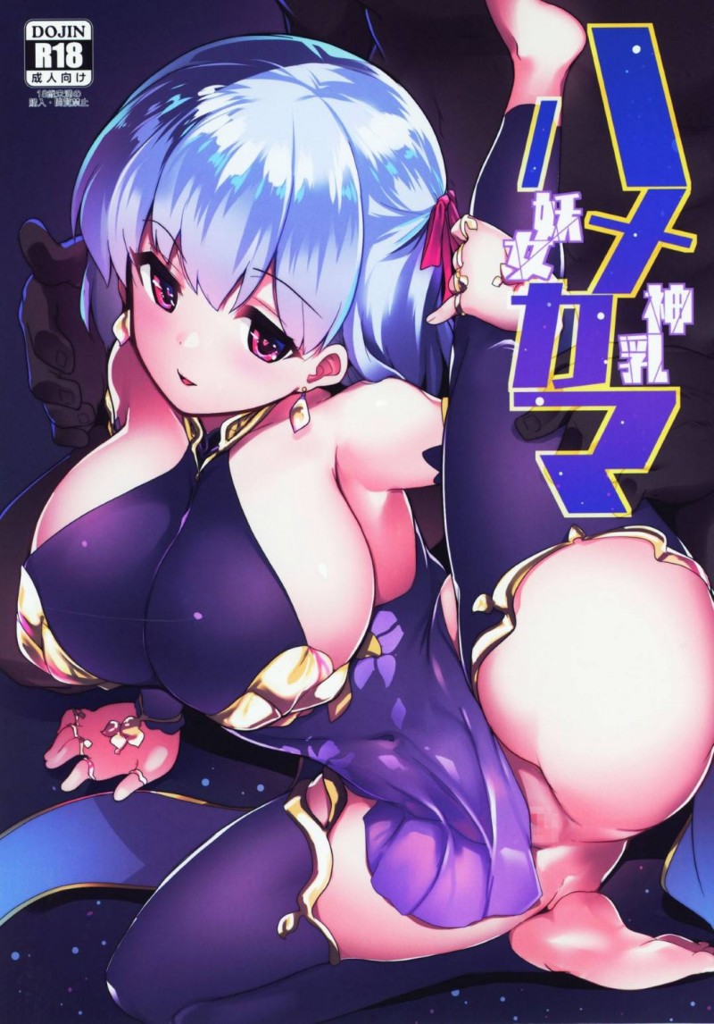 【エロ漫画】男の家にカーマが現れ誘惑されると、男はパイズリや中出しセックスで犯し性処理として扱う【むねしろ】