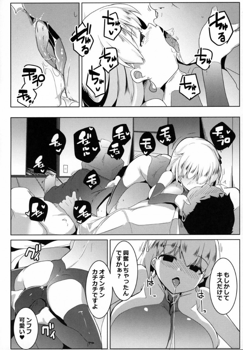 【エロ漫画】男の家にカーマが現れ誘惑されると、男はパイズリや中出しセックスで犯し性処理として扱う【むねしろ】