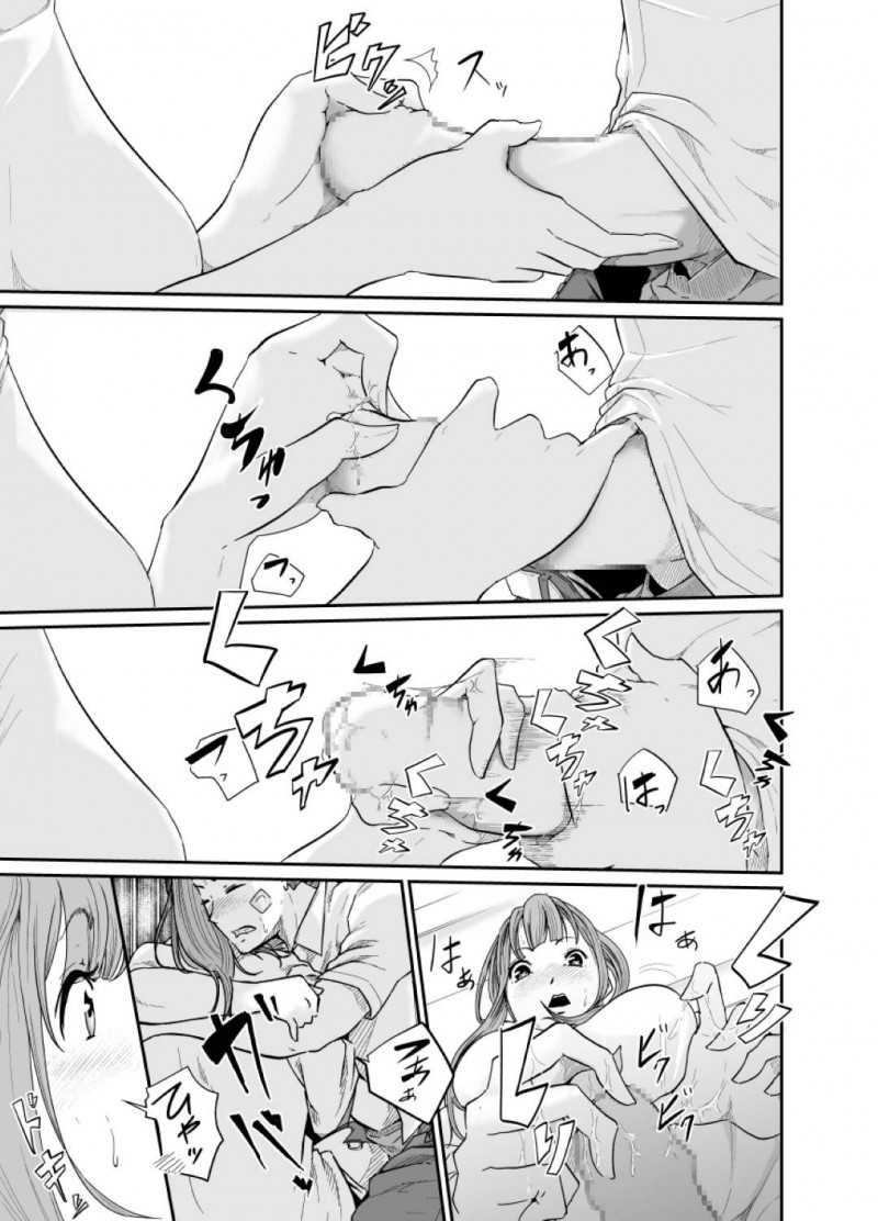【エロ漫画】真に助けてもらった静香は、真に迫りセックスすると継母に支配されていた記憶がフラッシュバックし狂ったように真を犯す【モノクロイド】