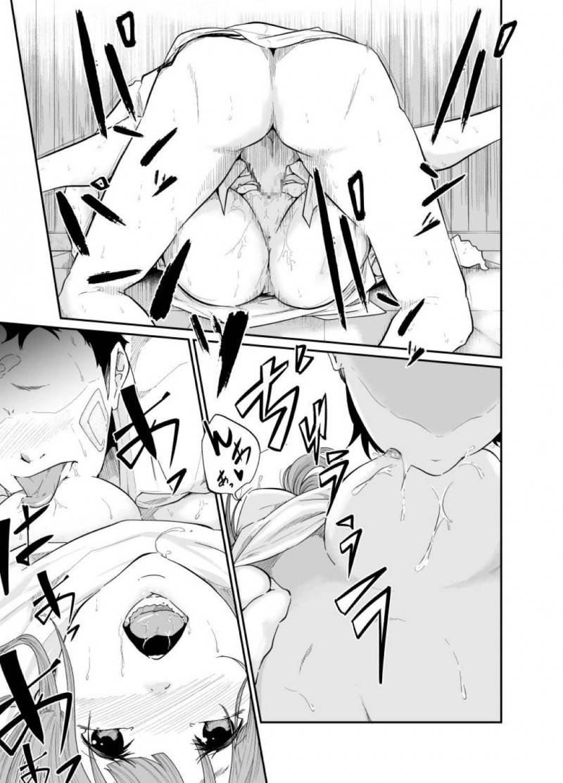 【エロ漫画】真に助けてもらった静香は、真に迫りセックスすると継母に支配されていた記憶がフラッシュバックし狂ったように真を犯す【モノクロイド】