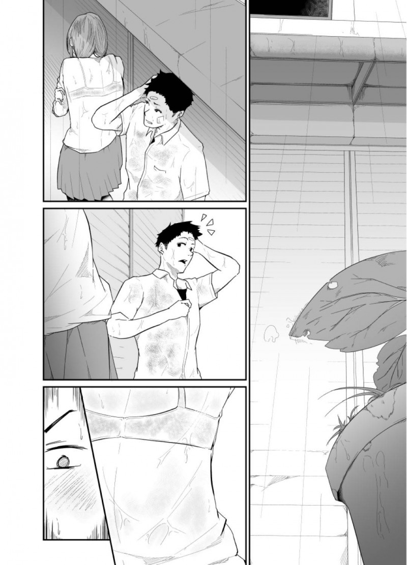 【エロ漫画】真に助けてもらった静香は、真に迫りセックスすると継母に支配されていた記憶がフラッシュバックし狂ったように真を犯す【モノクロイド】