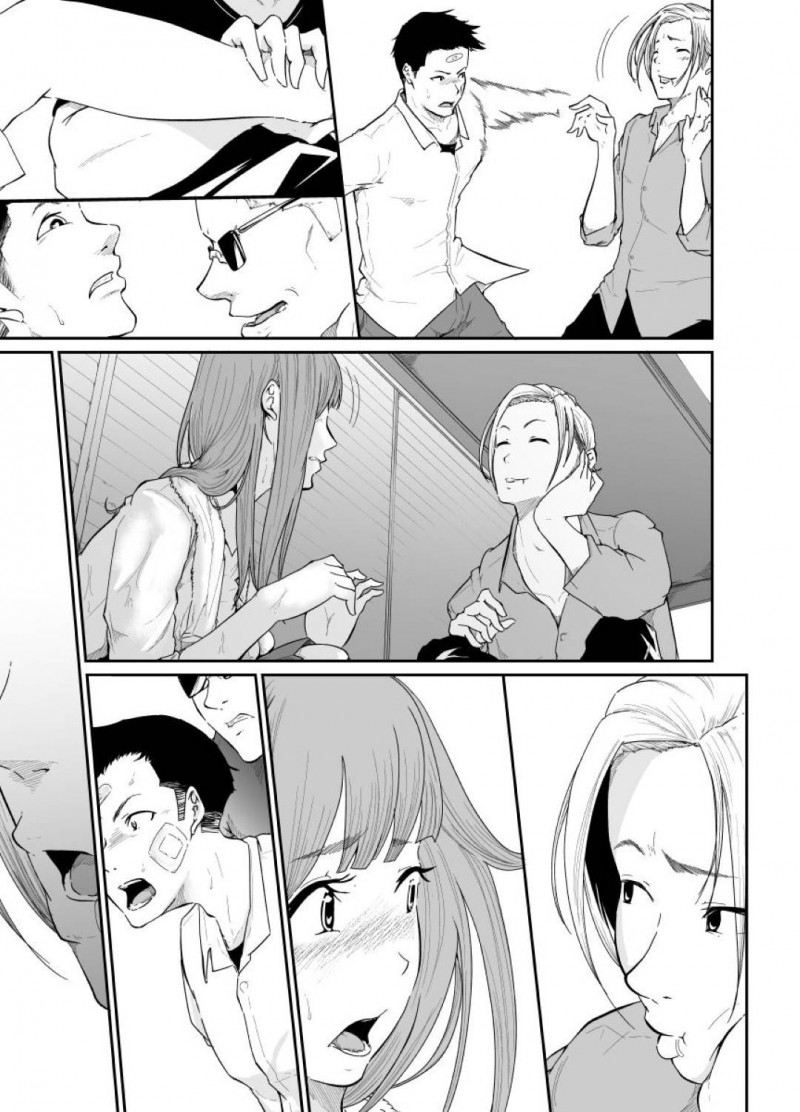 【エロ漫画】真に助けてもらった静香は、真に迫りセックスすると継母に支配されていた記憶がフラッシュバックし狂ったように真を犯す【モノクロイド】