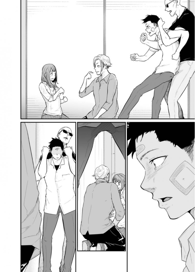 【エロ漫画】真に助けてもらった静香は、真に迫りセックスすると継母に支配されていた記憶がフラッシュバックし狂ったように真を犯す【モノクロイド】