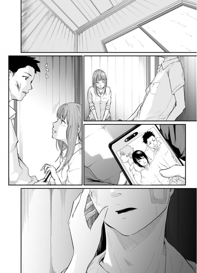 【エロ漫画】真に助けてもらった静香は、真に迫りセックスすると継母に支配されていた記憶がフラッシュバックし狂ったように真を犯す【モノクロイド】
