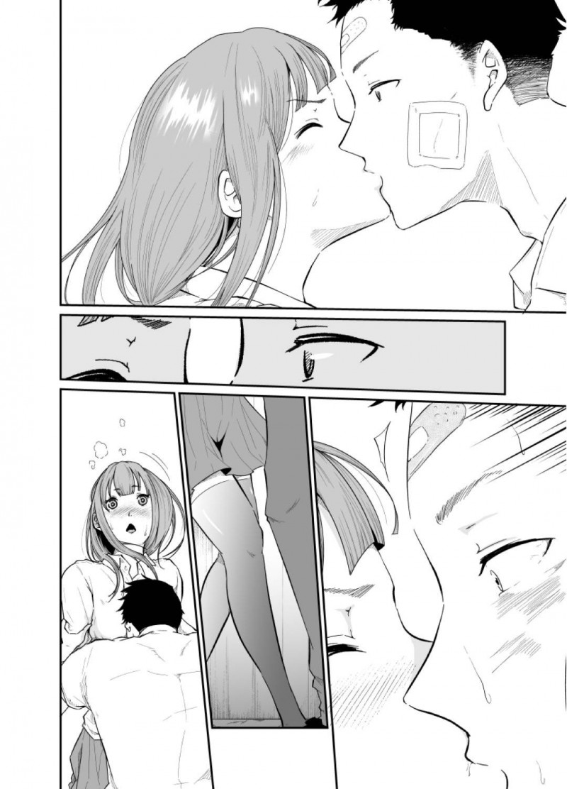 【エロ漫画】真に助けてもらった静香は、真に迫りセックスすると継母に支配されていた記憶がフラッシュバックし狂ったように真を犯す【モノクロイド】