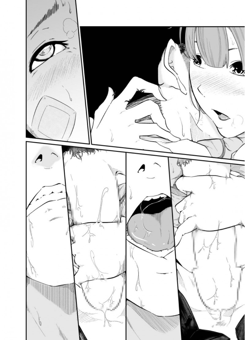 【エロ漫画】真に助けてもらった静香は、真に迫りセックスすると継母に支配されていた記憶がフラッシュバックし狂ったように真を犯す【モノクロイド】