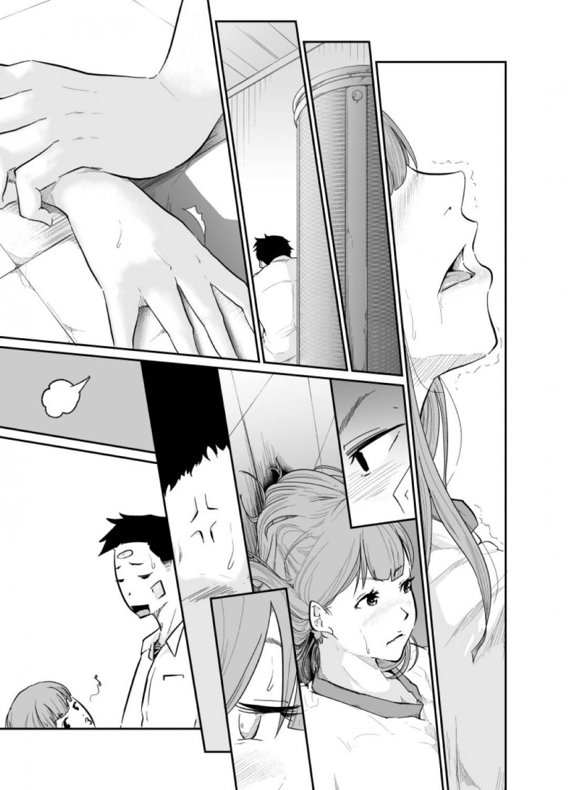 【エロ漫画】真に助けてもらった静香は、真に迫りセックスすると継母に支配されていた記憶がフラッシュバックし狂ったように真を犯す【モノクロイド】
