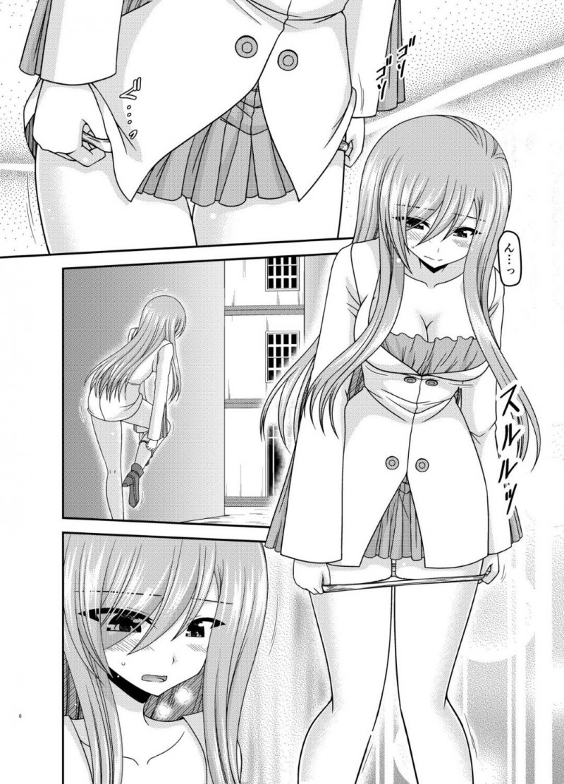 【エロ漫画】露出プレイで感じてしまったティアは、全裸になると男達に視姦され公開中出しセックスでアクメする【茶琉】