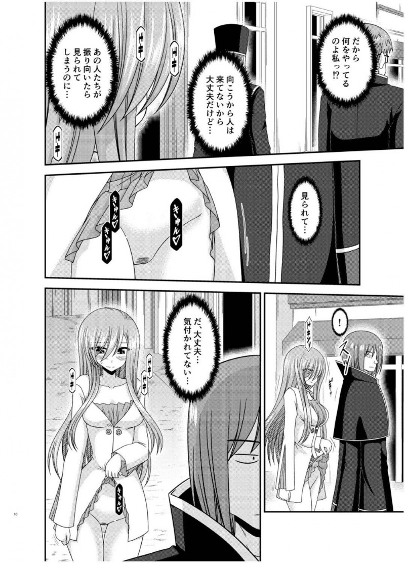【エロ漫画】露出プレイで感じてしまったティアは、全裸になると男達に視姦され公開中出しセックスでアクメする【茶琉】