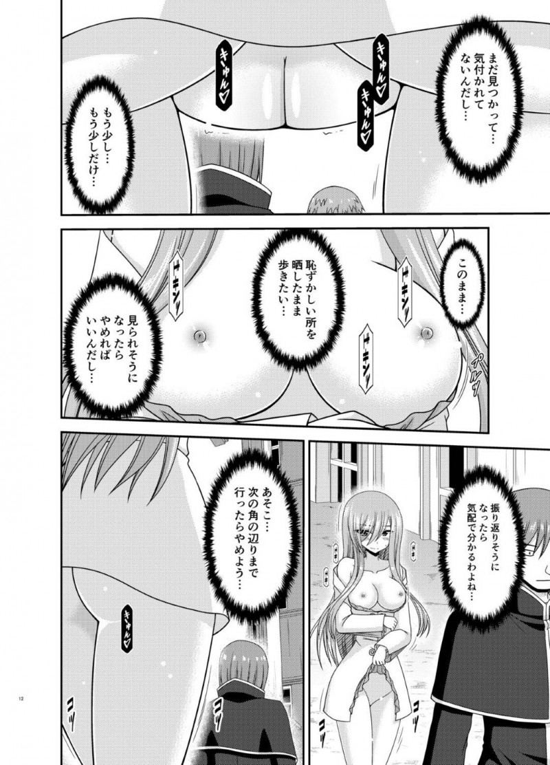 【エロ漫画】露出プレイで感じてしまったティアは、全裸になると男達に視姦され公開中出しセックスでアクメする【茶琉】