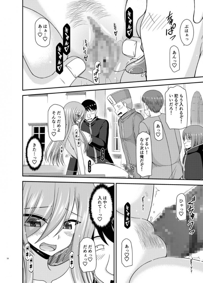 【エロ漫画】露出プレイで感じてしまったティアは、全裸になると男達に視姦され公開中出しセックスでアクメする【茶琉】