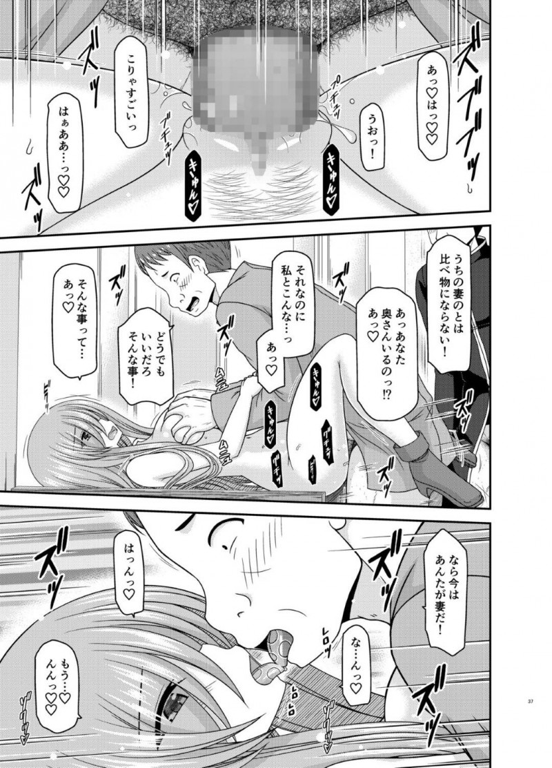 【エロ漫画】露出プレイで感じてしまったティアは、全裸になると男達に視姦され公開中出しセックスでアクメする【茶琉】