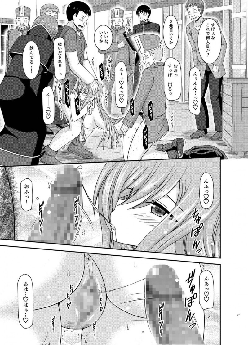 【エロ漫画】露出プレイで感じてしまったティアは、全裸になると男達に視姦され公開中出しセックスでアクメする【茶琉】