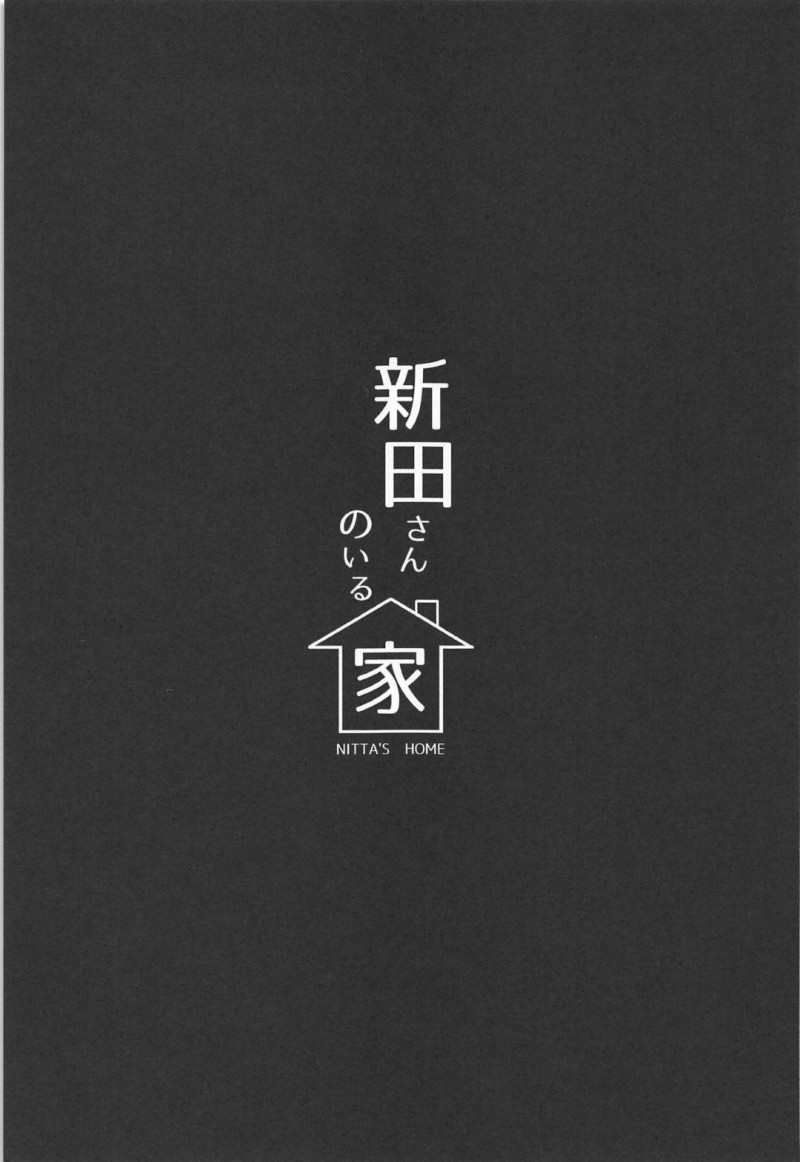 【エロ漫画】無防備に寝ている美波にムラムラした弟はオナニーすると、目が覚めた美波と近親相姦中出しセックス【メガねぃ】