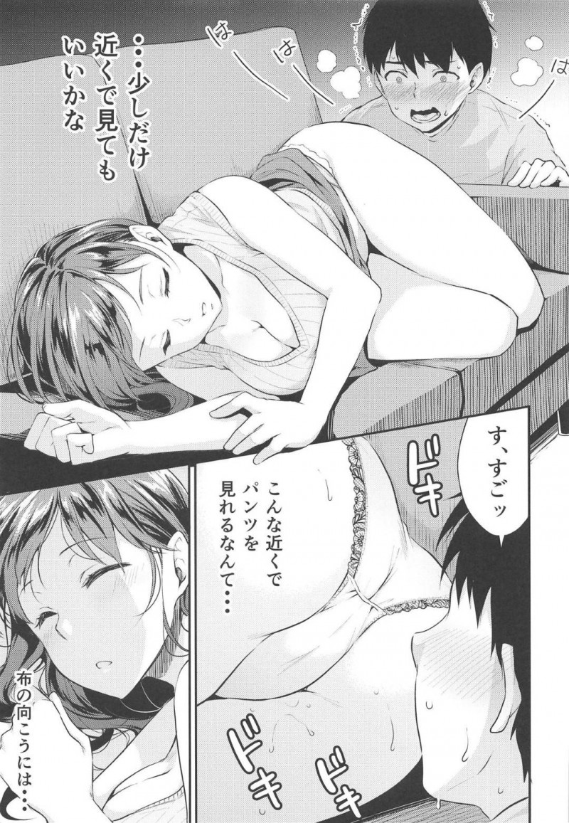 【エロ漫画】無防備に寝ている美波にムラムラした弟はオナニーすると、目が覚めた美波と近親相姦中出しセックス【メガねぃ】