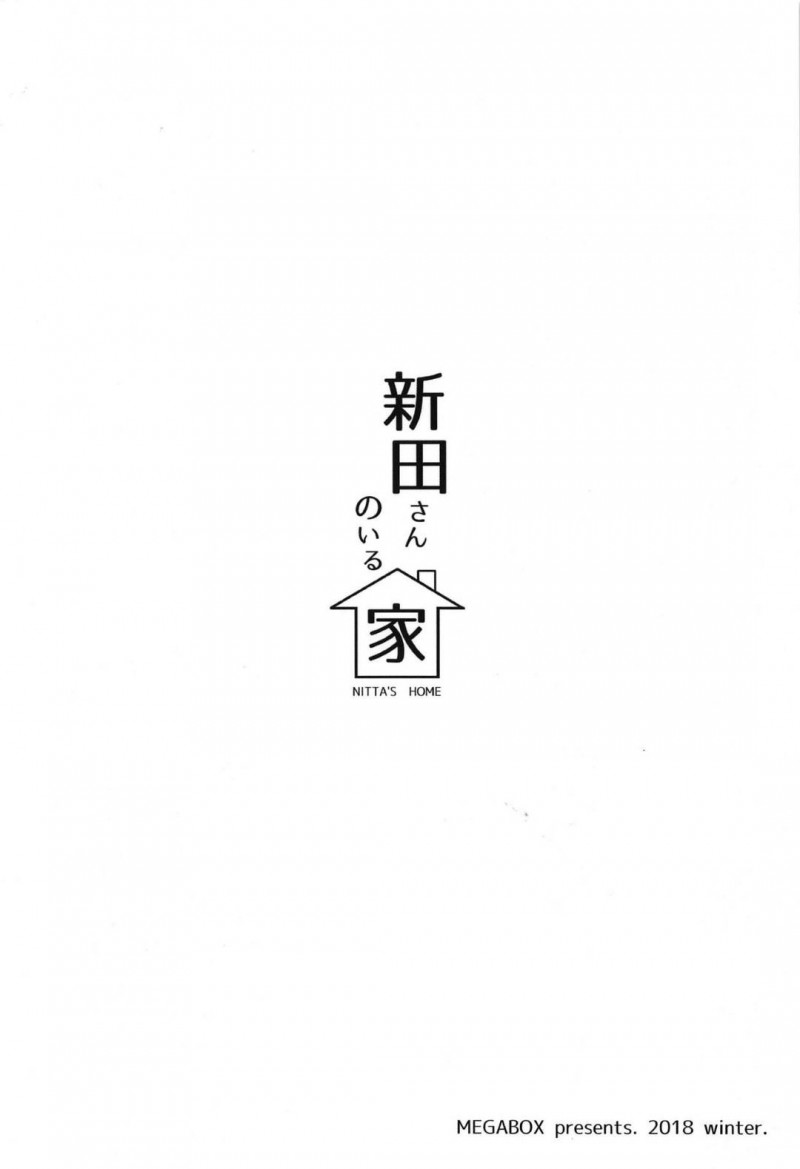【エロ漫画】無防備に寝ている美波にムラムラした弟はオナニーすると、目が覚めた美波と近親相姦中出しセックス【メガねぃ】