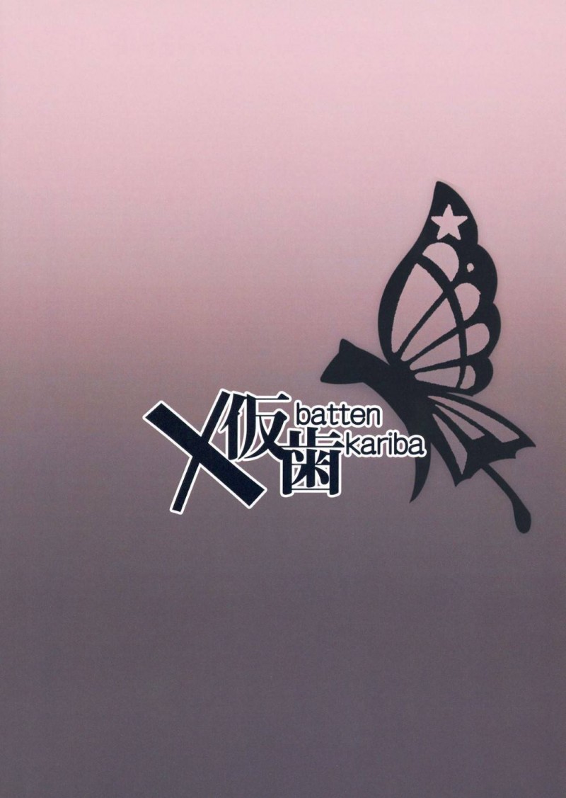 【エロ漫画】エッチな知識のないマイクロビキニ姿のエキドナは、ちんぽおじさんに性知識を教え込まれ中出しセックスでオナホ堕ち【暗黒えむ将軍】