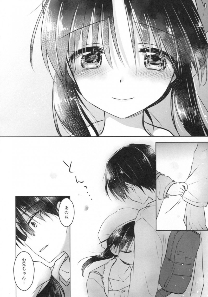 【エロ漫画】妹は、兄とデートをしラブホに誘うと即尺でご奉仕しスケスケベビードール姿でイチャラブセックス【三上ミカ】