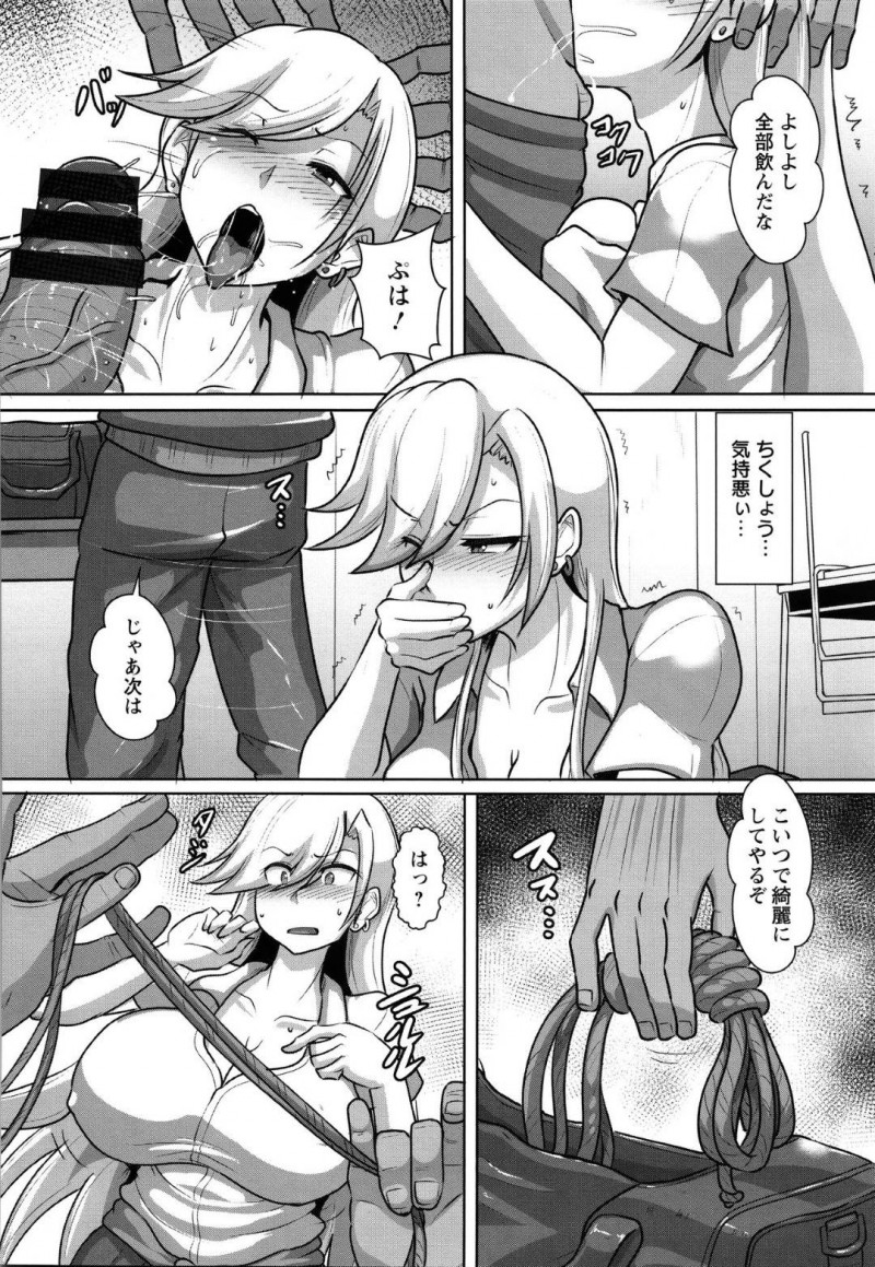 【エロ漫画】万引きしたことが変態男教師にバレて脅された金髪ヤンキーギャルJK。ローター調教やご奉仕フェラや露出プレイなど、毎日調教されて激しい中出しレイプされ続けて淫乱雌奴隷堕ち