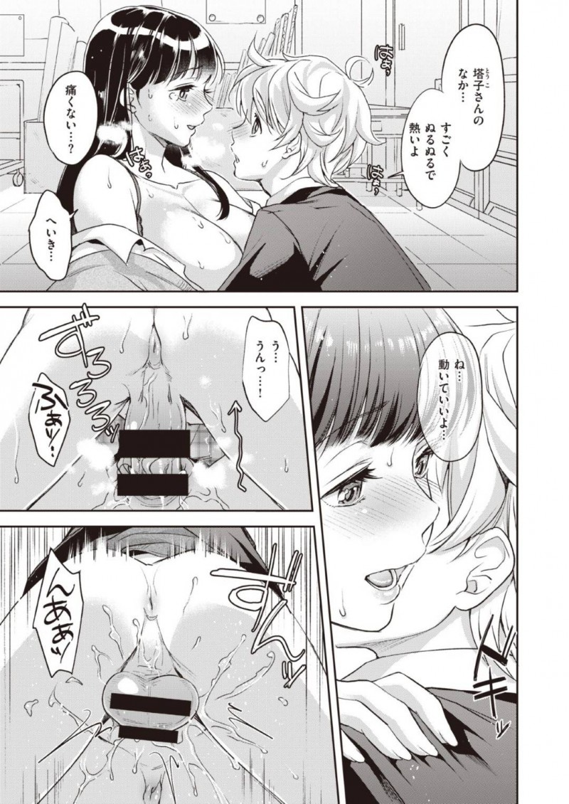 【エロ漫画】放課後の教室でショタ系な同級生とエッチな展開になってしまった清楚系JK…満更でもない彼女は彼をリードするように手コキやパイズリをした挙げ句、そのまま生ハメセックスまでも受け入れる！