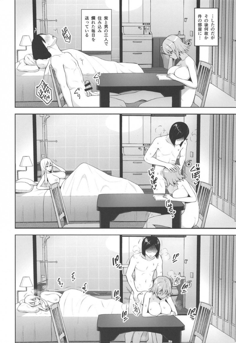 【エロ漫画】モブ男は幽香、藍、紫に種付けセックスで犯し孕ませる【ヂイスケ】