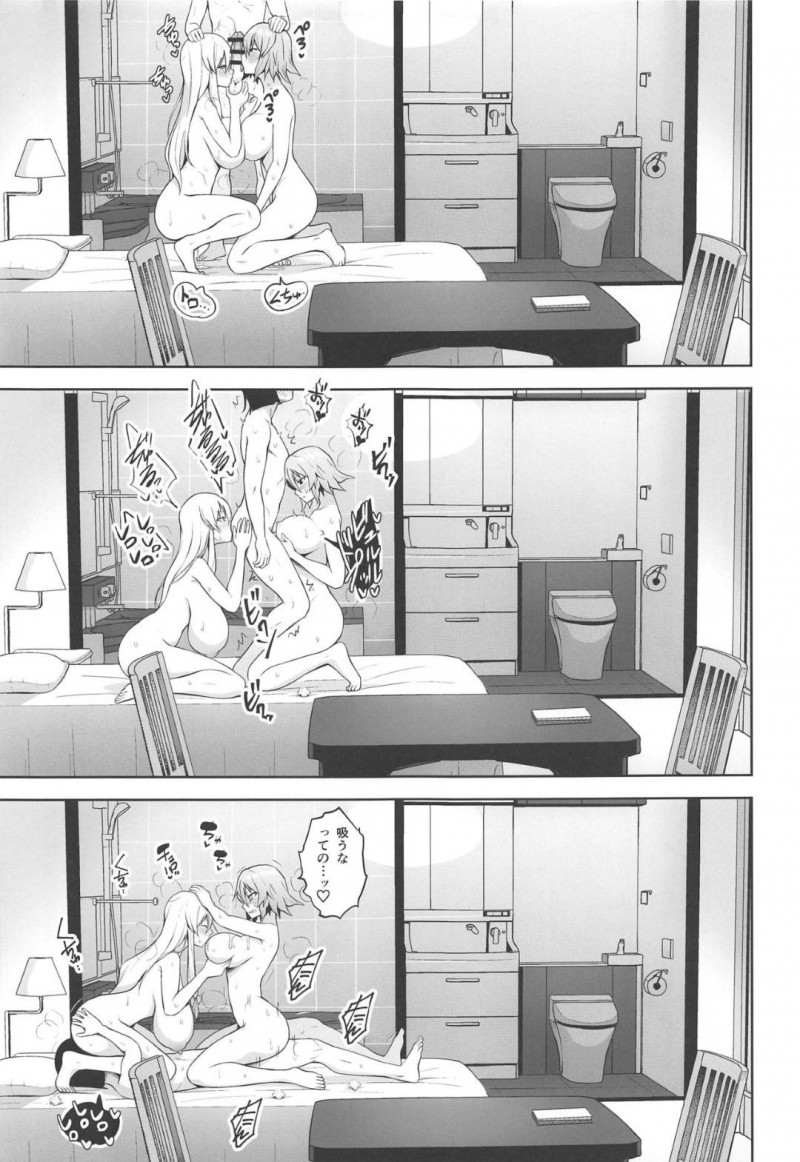 【エロ漫画】モブ男は幽香、藍、紫に種付けセックスで犯し孕ませる【ヂイスケ】