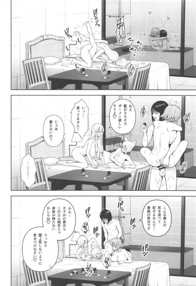 【エロ漫画】モブ男は幽香、藍、紫に種付けセックスで犯し孕ませる【ヂイスケ】