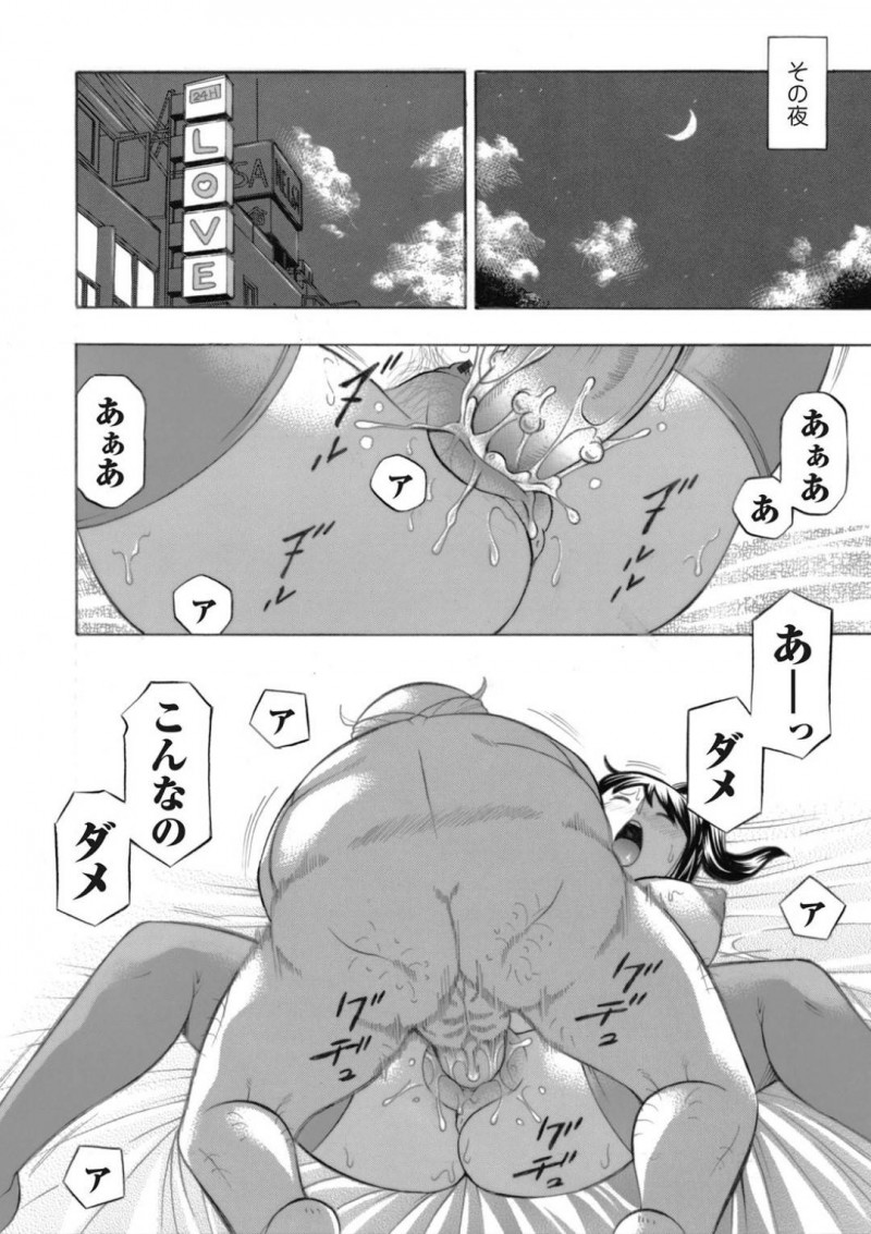 【エロ漫画】毎日のように男から調教を受け続けるムチムチJD…次第に快楽堕ちして欲求を抑えられないようになっていた彼女はオナニーを止められなくなってしまう！
