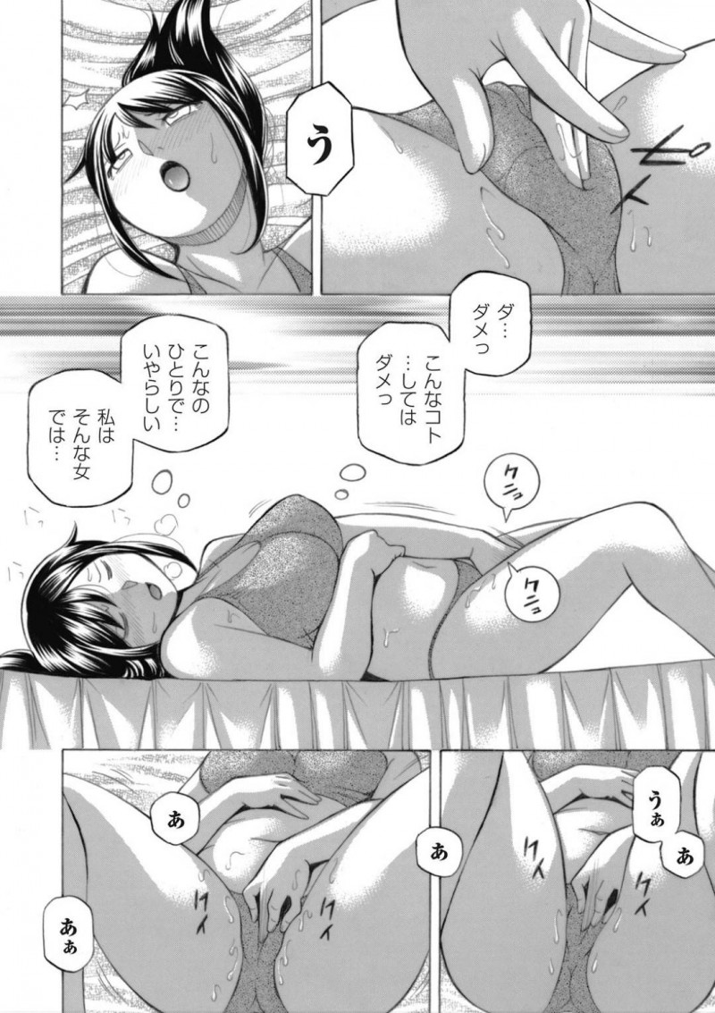 【エロ漫画】毎日のように男から調教を受け続けるムチムチJD…次第に快楽堕ちして欲求を抑えられないようになっていた彼女はオナニーを止められなくなってしまう！