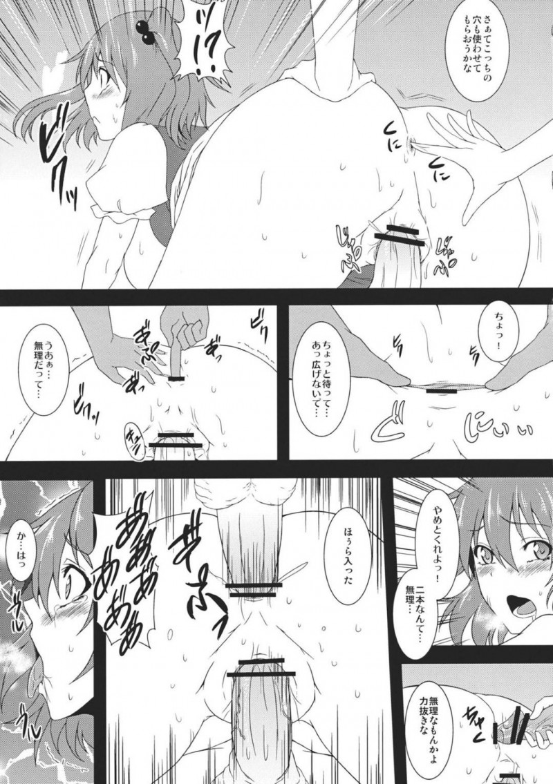 【エロ漫画】懲罰房行きになった小町は、死神男達に奉仕を命じられパイズリや二穴同時挿入で犯されるとアクメする【ホットパンツ】