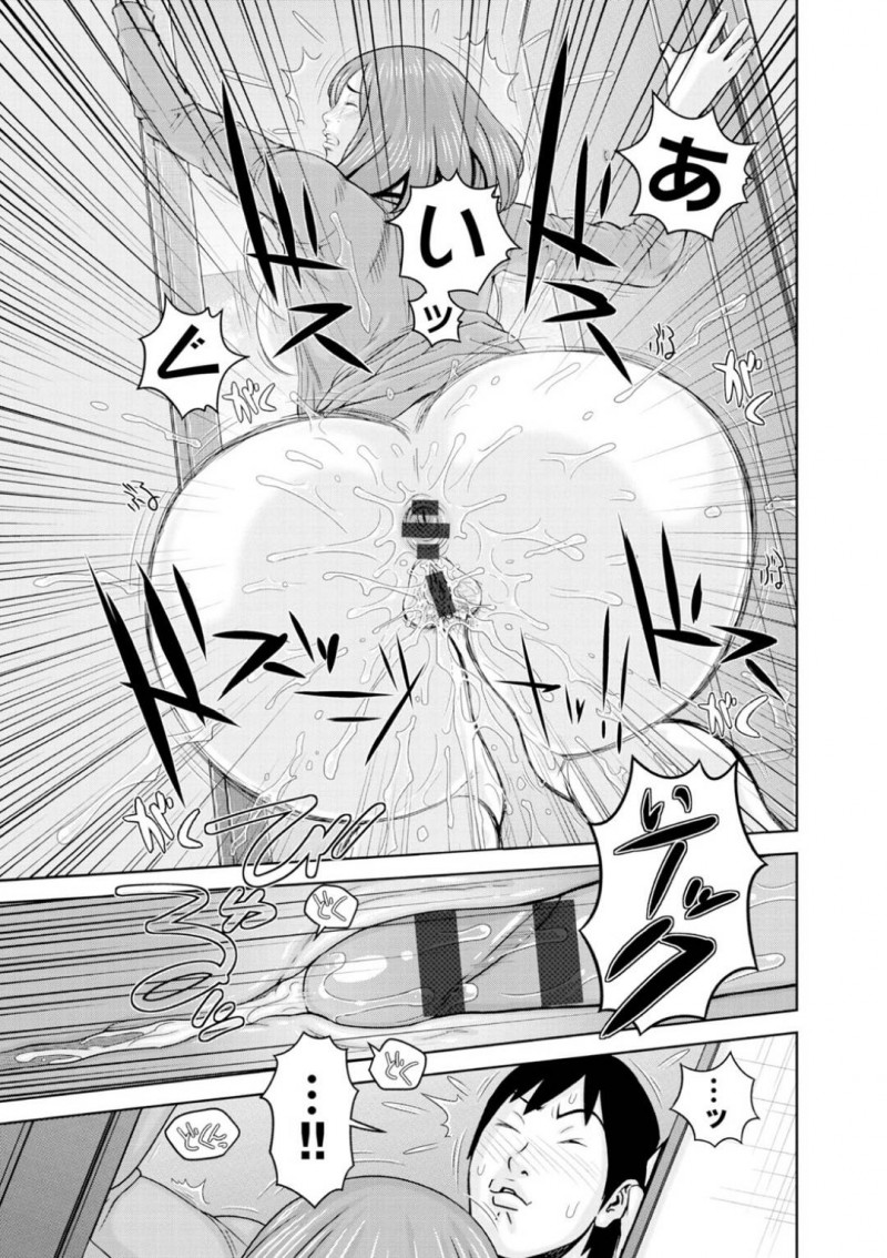 【少年漫画】セフレの男性宅に行き男性の友人のチンポを寝ている間にフェラする淫乱女子アナ…目覚めた彼とセフレと3Pで失神するまでセックスする！【鉄歩】