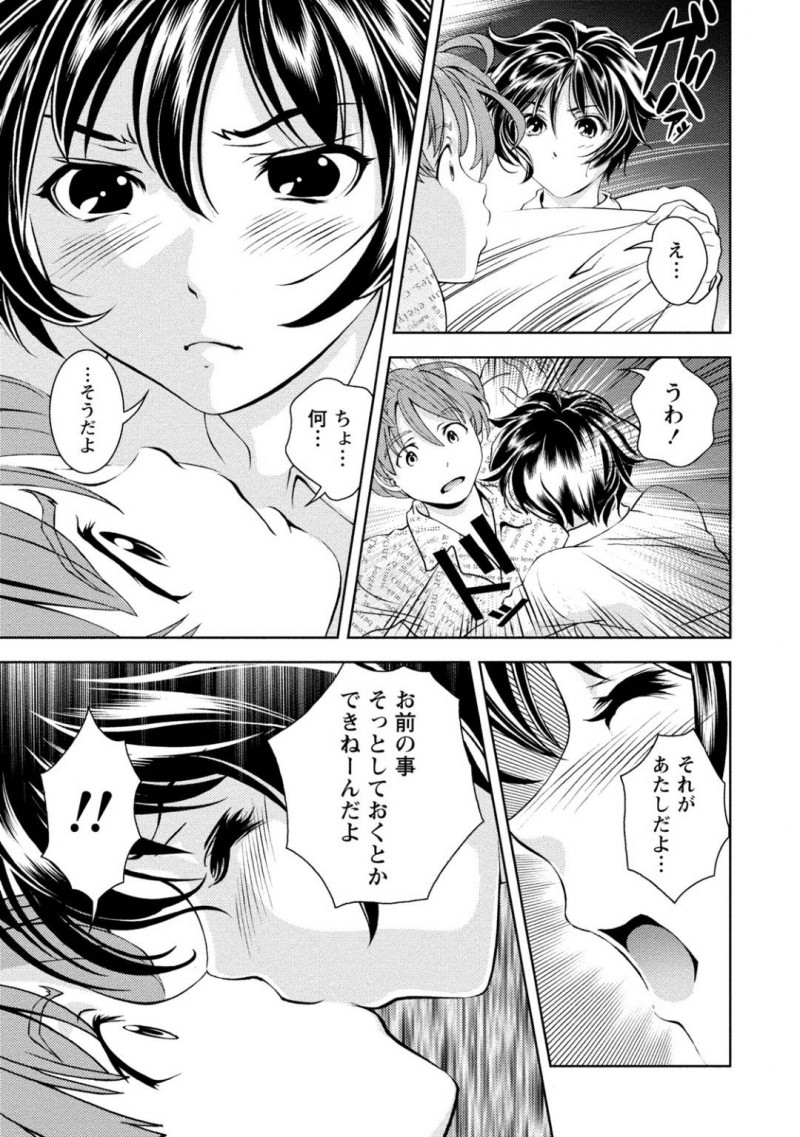 【少年漫画】入院してきた高校時代の男友達の上に跨り無理やりセックスを始める巨乳ナース…入院によって仕事を外され落ち込む男友達を励ますために一肌脱ぐことに！【朝森瑞季】